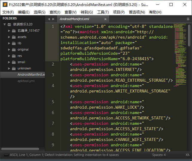 Sublime Text 3.0 Build 3114 Beta 中文版批量修改工具下载