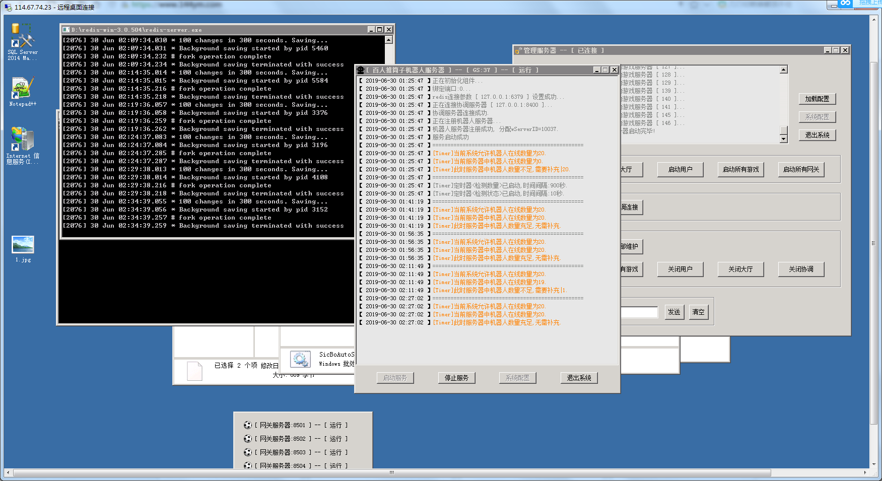 百棋星耀战龙版修复流水问题整理热更新子游戏下载包加挂机搭建教程
