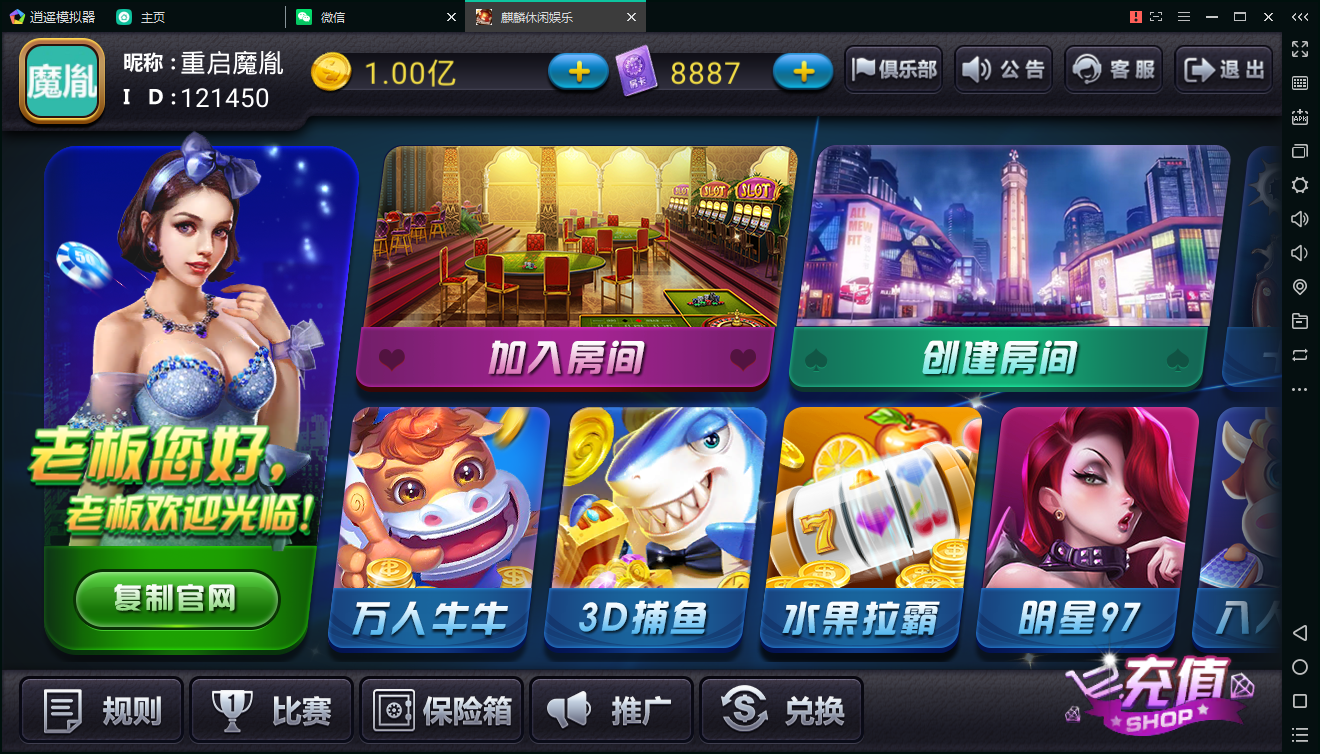 【144源码下载网】百棋陌陌 新版本陌陌游戏整理搭建陌陌棋牌23款游戏 2019最新陌陌真钱棋牌带房卡俱乐部 陌陌修复版组件