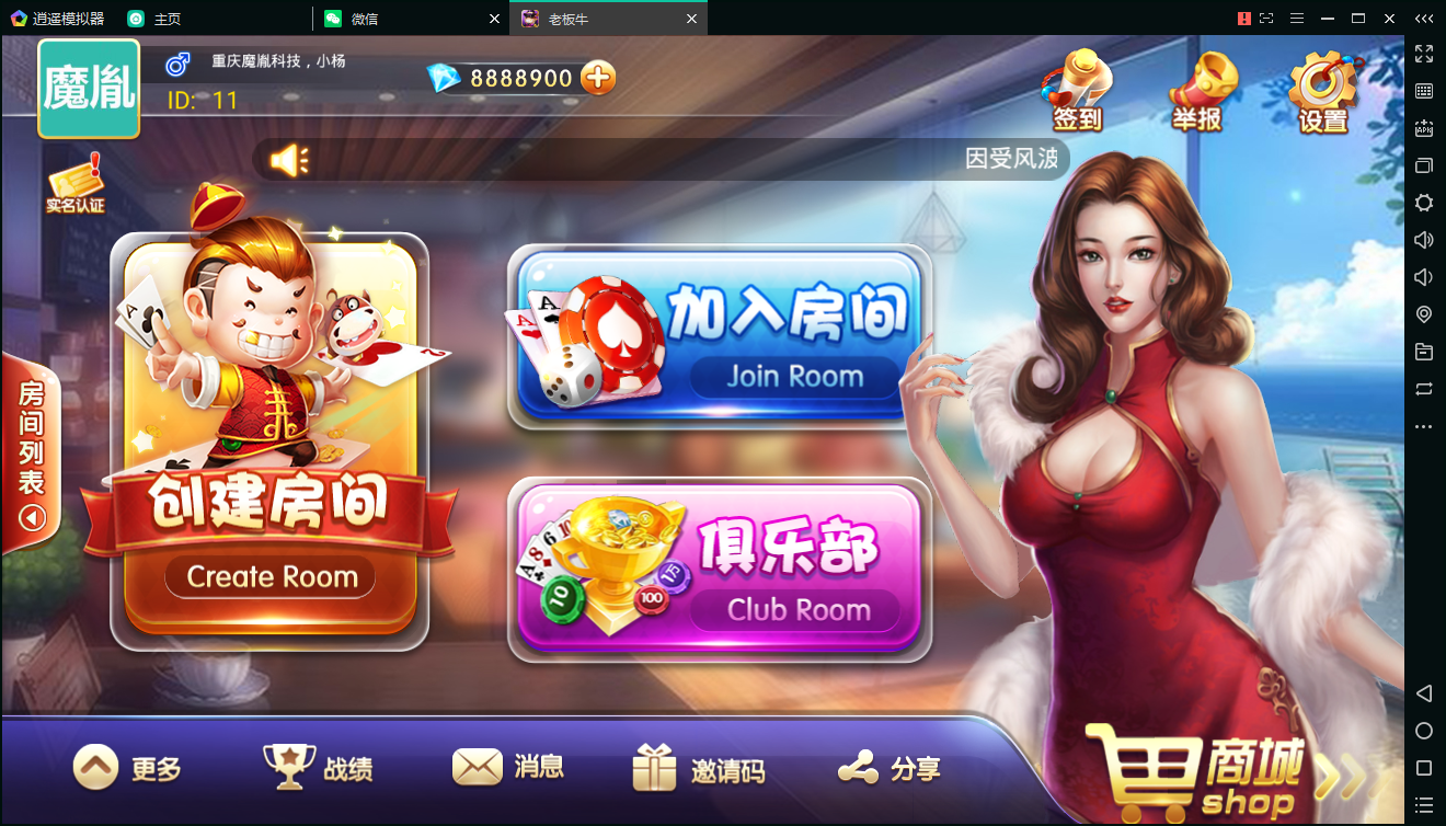 金牛座带俱乐部组件下载