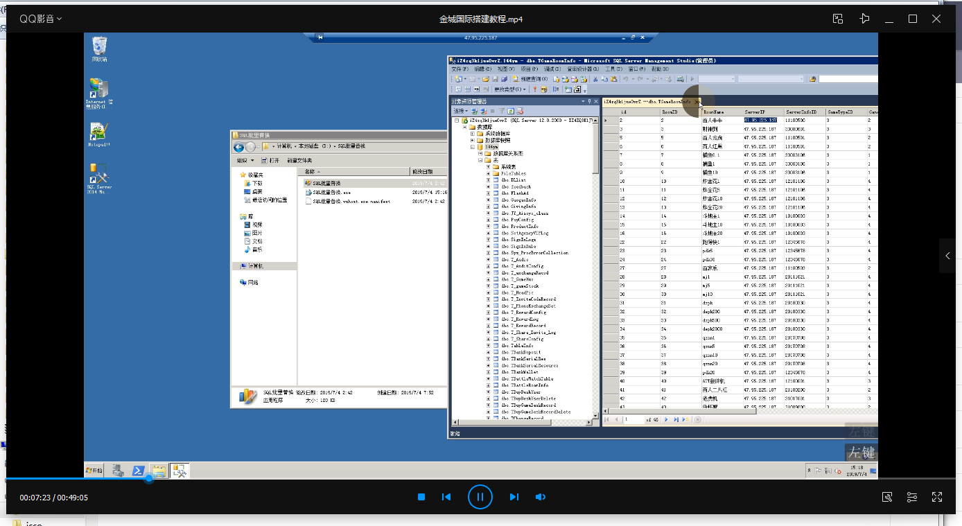 金城娱乐，视频搭建教程京城国际棋牌源码组件完整版