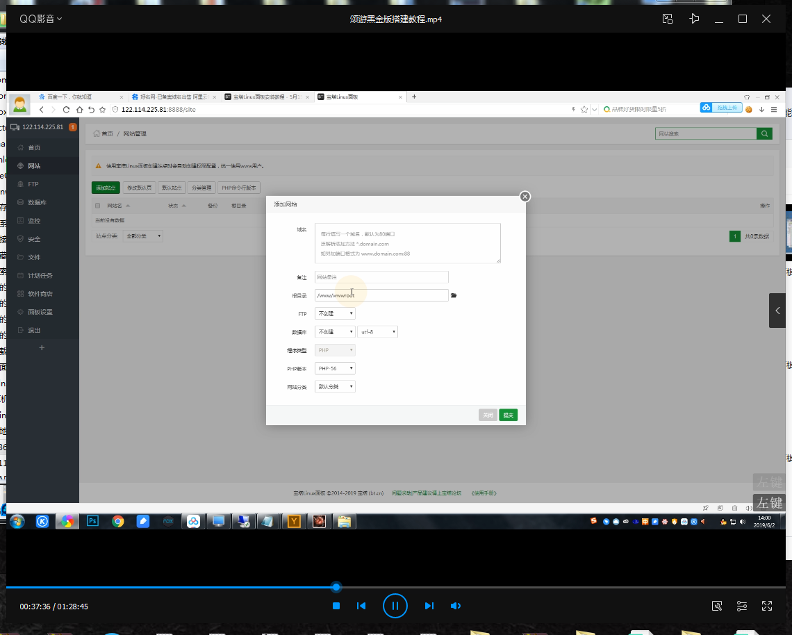 颂游黑金版 26款金币游戏完整搭建视频教程