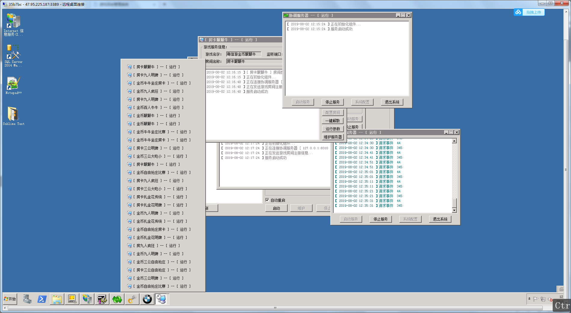 百棋牛牛视频搭建教程 牛大亨视频搭建教程