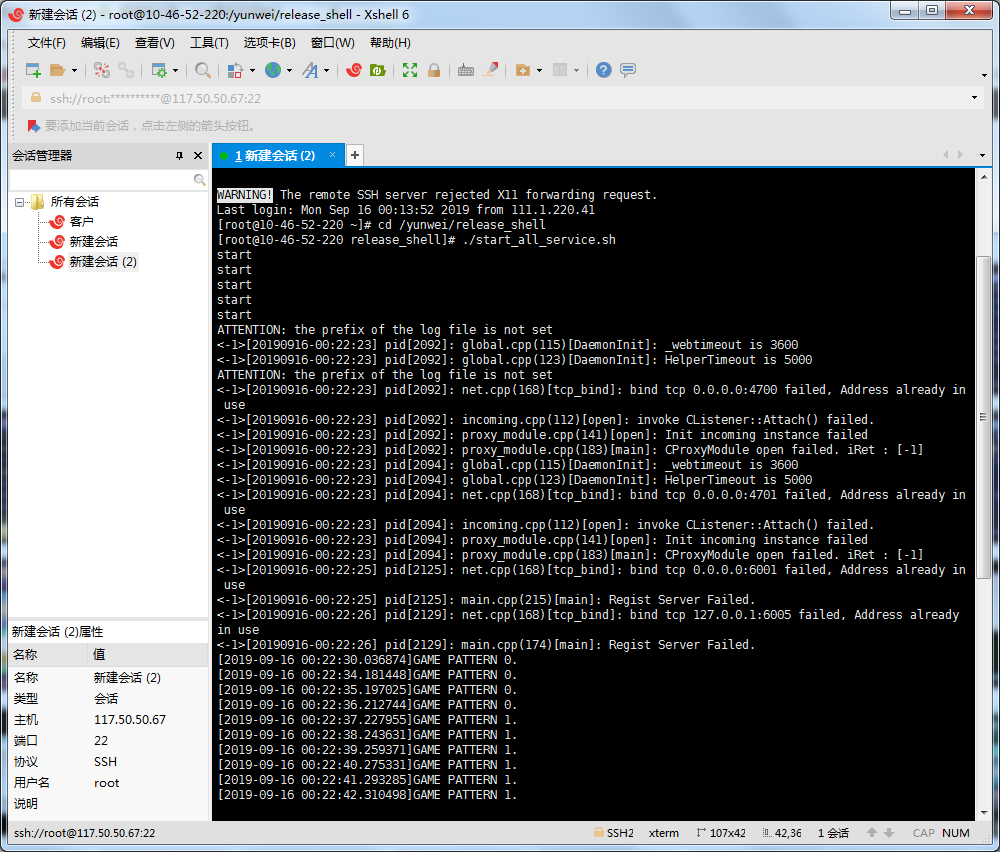 锋游房卡棋牌游戏 锋游房卡场+金币场带俱乐部棋牌游戏 视频搭建教程下载