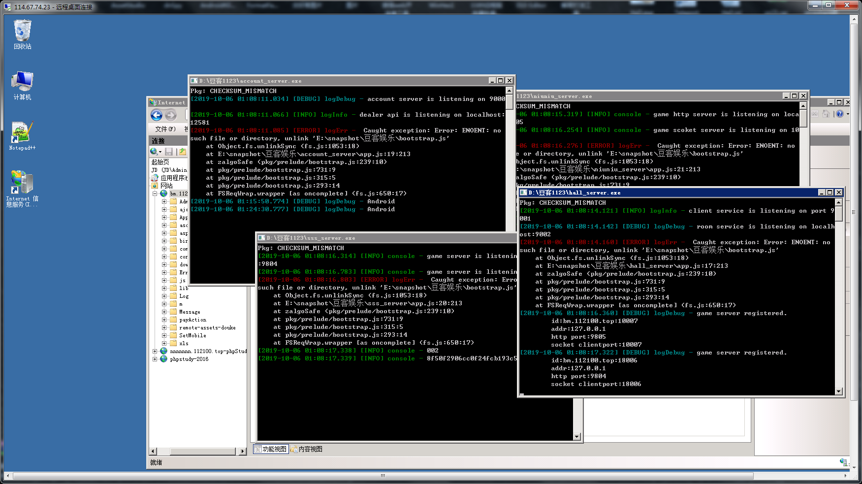 豆客浙友十三水+视频搭建教程下载
