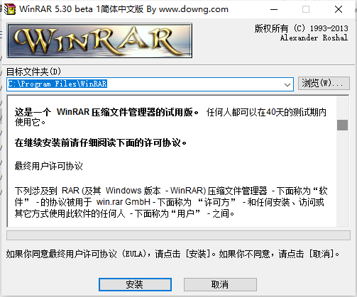专用解压工具 好压工具 压缩工具下载
