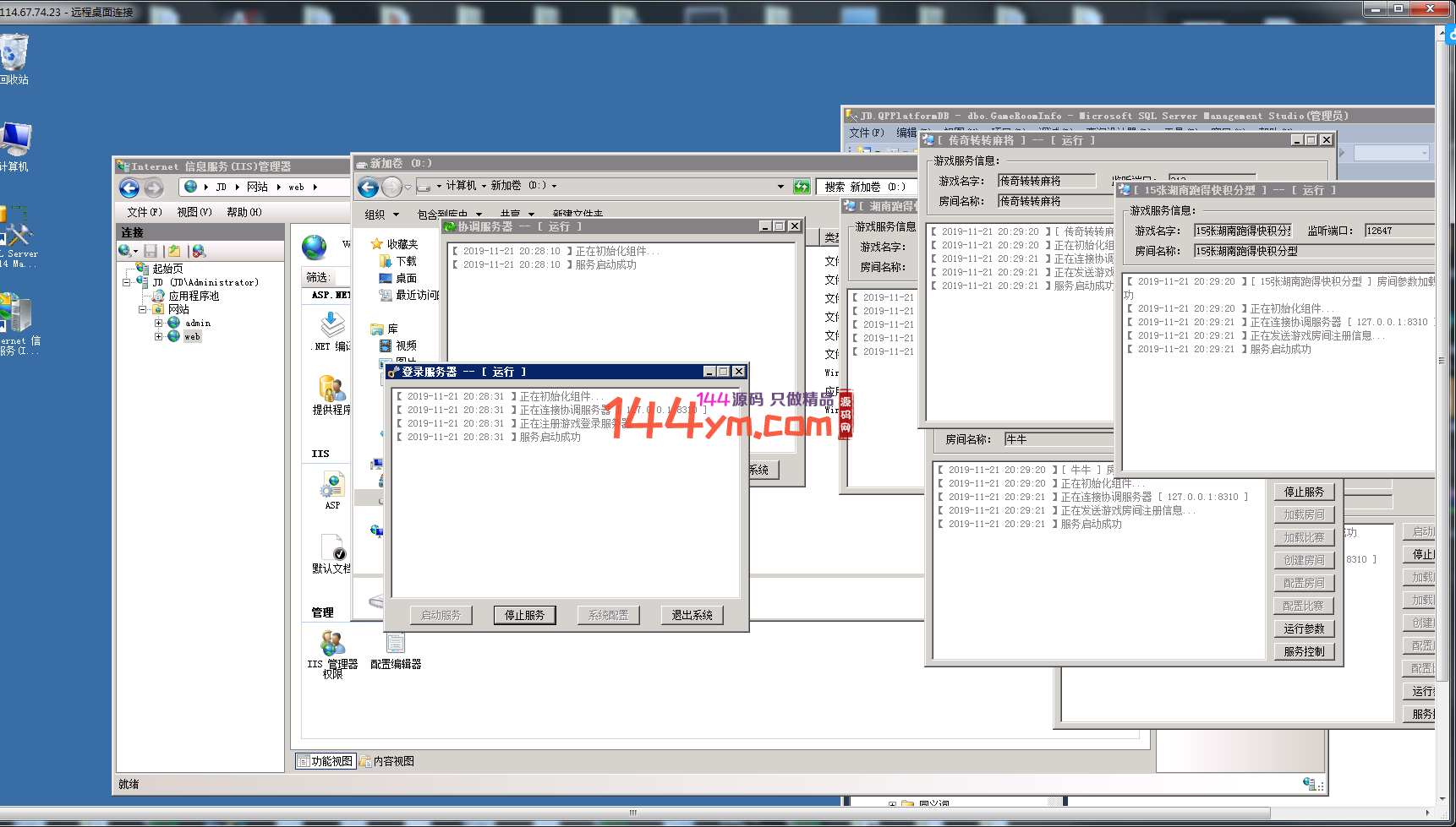鸿运棋牌麻将视频搭建教程下载