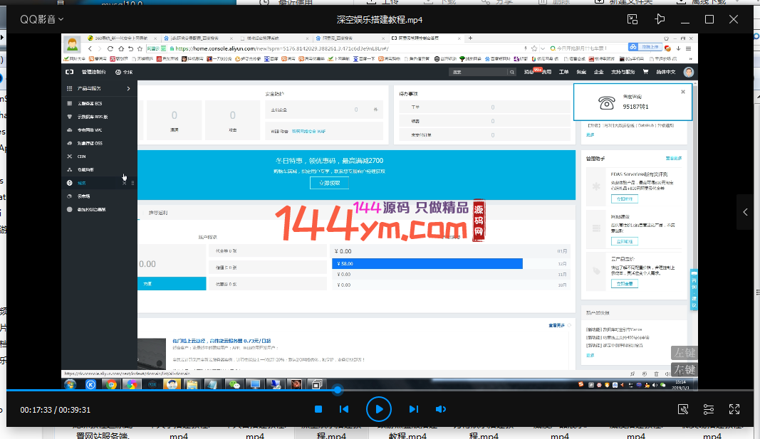 深空娱乐搭建视频教程下载