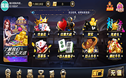 2020年星耀刀锋版 服务端过授权版本 星耀系列服务端通用 完整程序下载