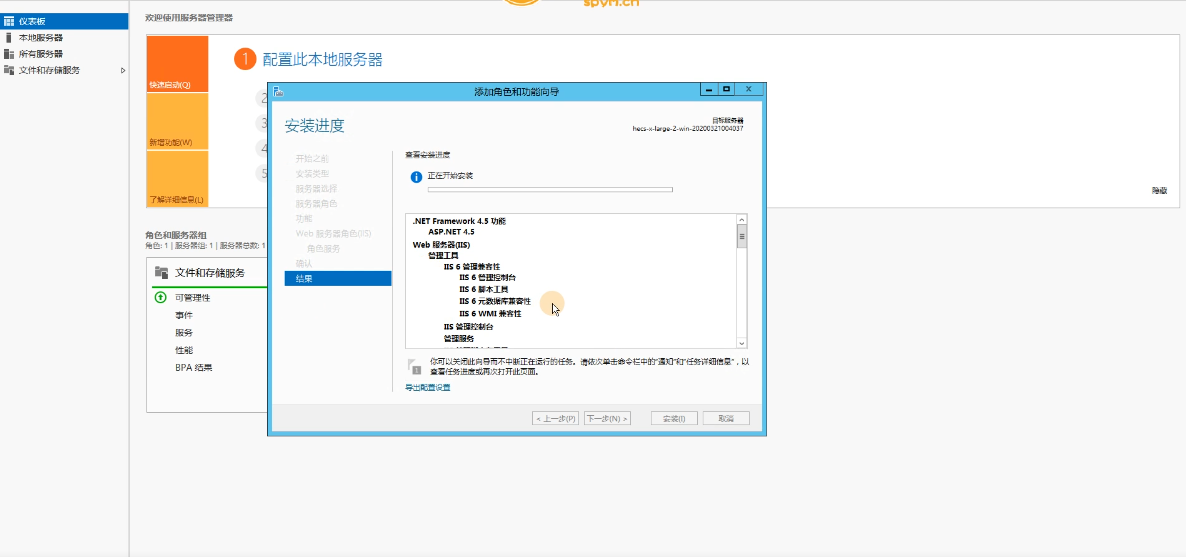 IIS安装视频教程下载