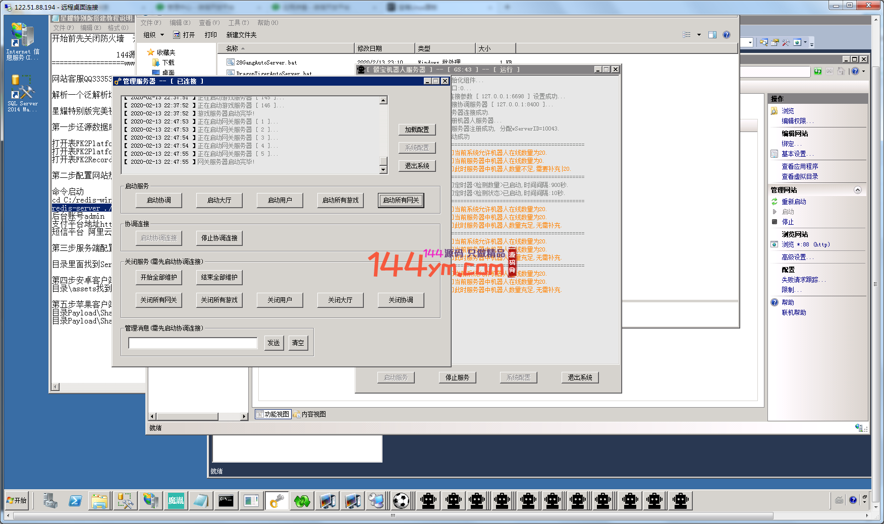 星耀刀锋版搭建视频教程下载