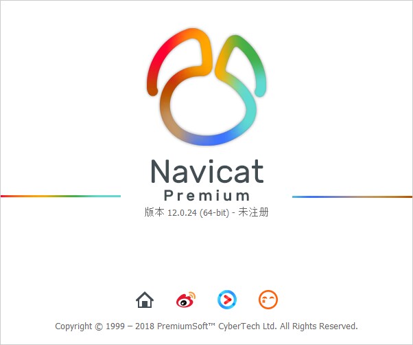 navicat（数据库管理）工具下载