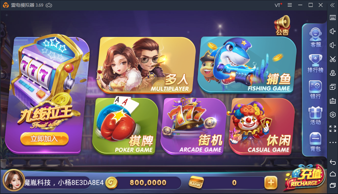 325电玩+325电玩棋牌+数据完整+解密文件+双端APP