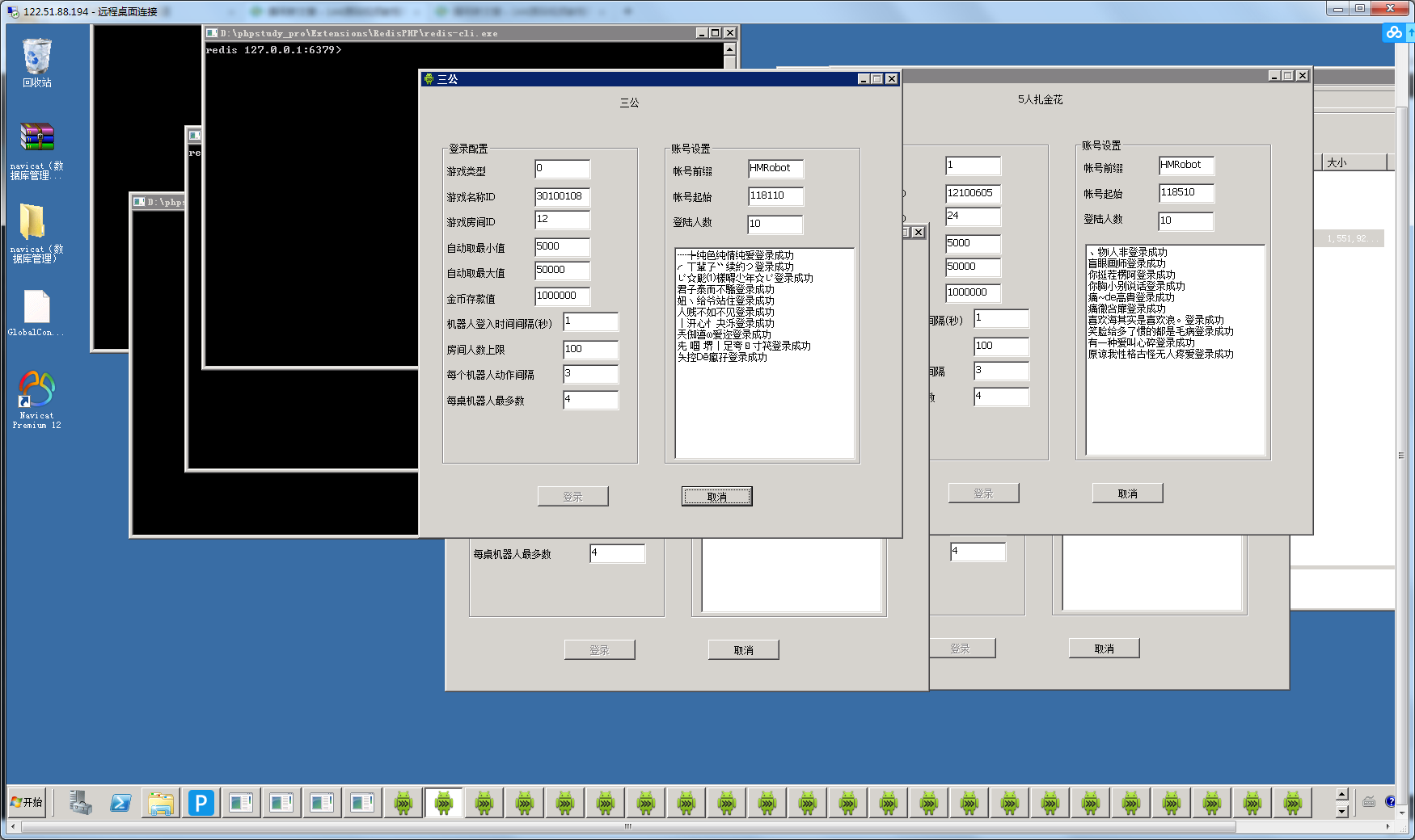五游牌友搭建视频教程下载
