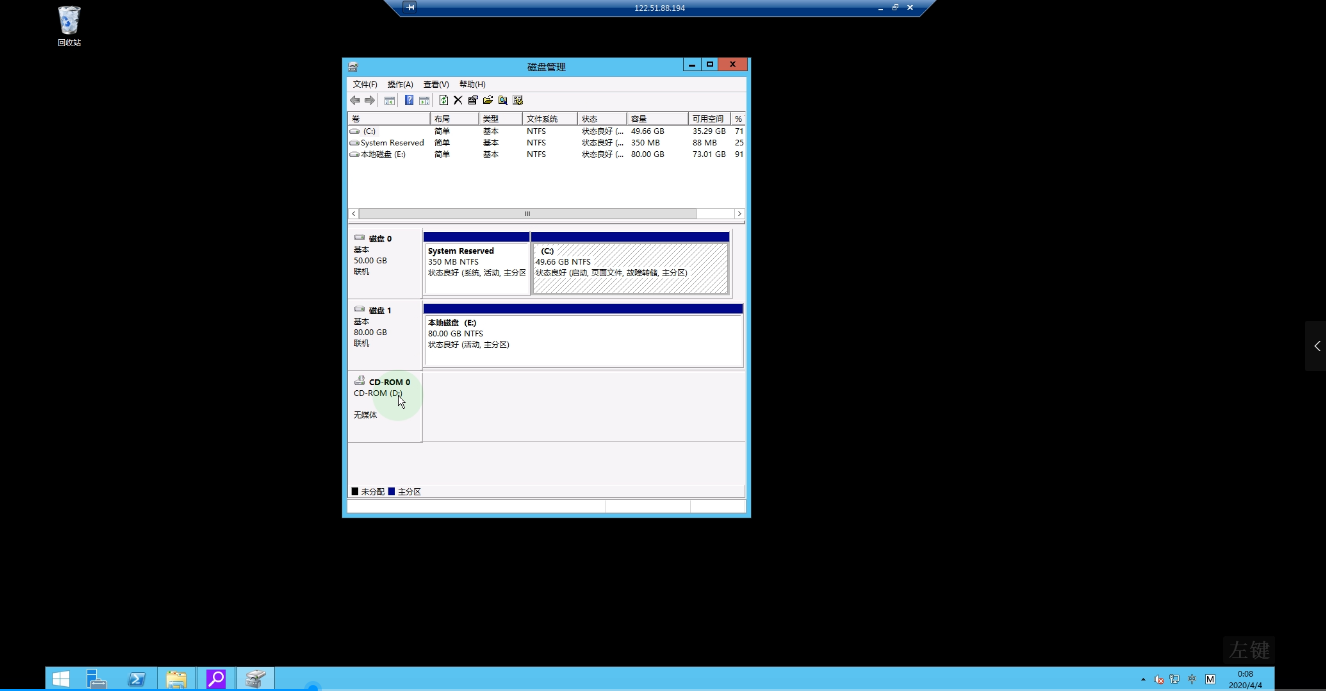 2020年 2012 Windows系统 64位 安装2014数据库   安装iis  搭建视频教程下载