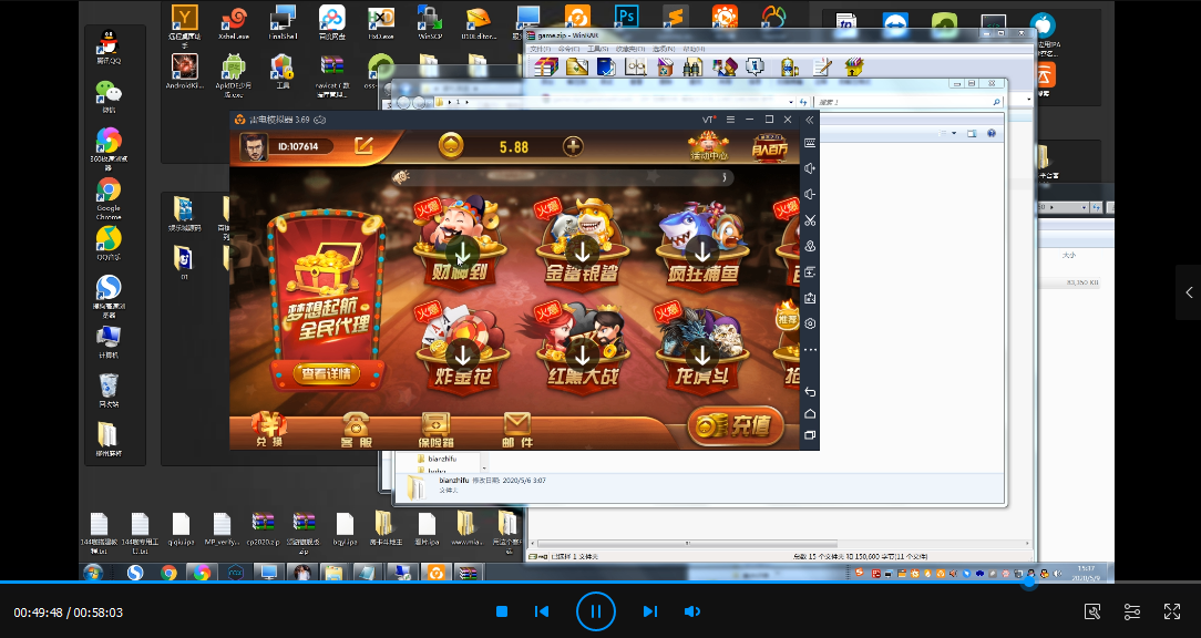 【视频教程 】 瑞博娱乐 讲解 还源数据库 后台短信支付前台 服务端 安卓苹果客户端 搭建视频教程下载