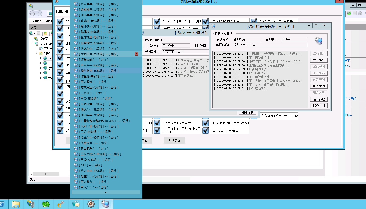 猫娱乐通用搭建视频教程 澳煌娱乐 讲解 数据库 网站后台 前台视讯api 服务端 安卓苹果客户端 视频搭建教程下载