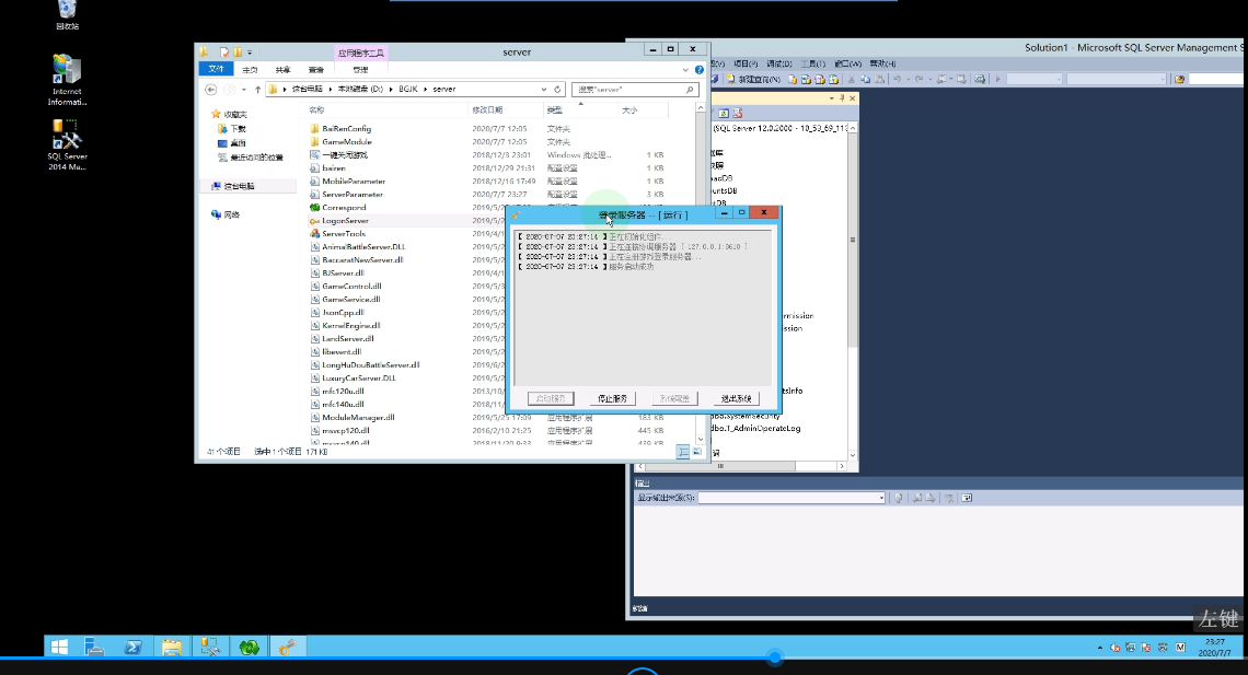 BG娱乐 讲解数据库 后台前台 短信支付NG接口 视频教程下载
