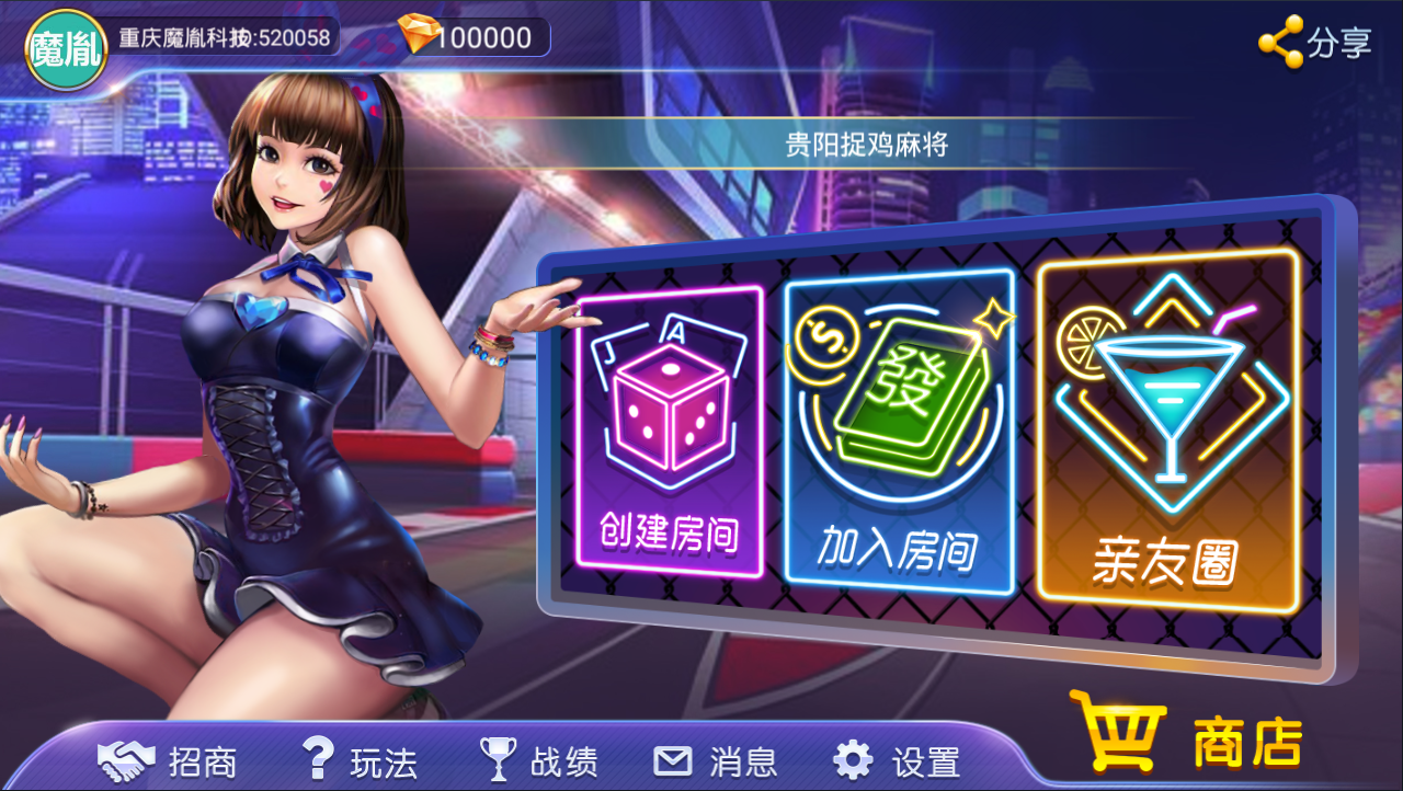 澳玩游戏 完整数据 已经整理完整 源码程序下载