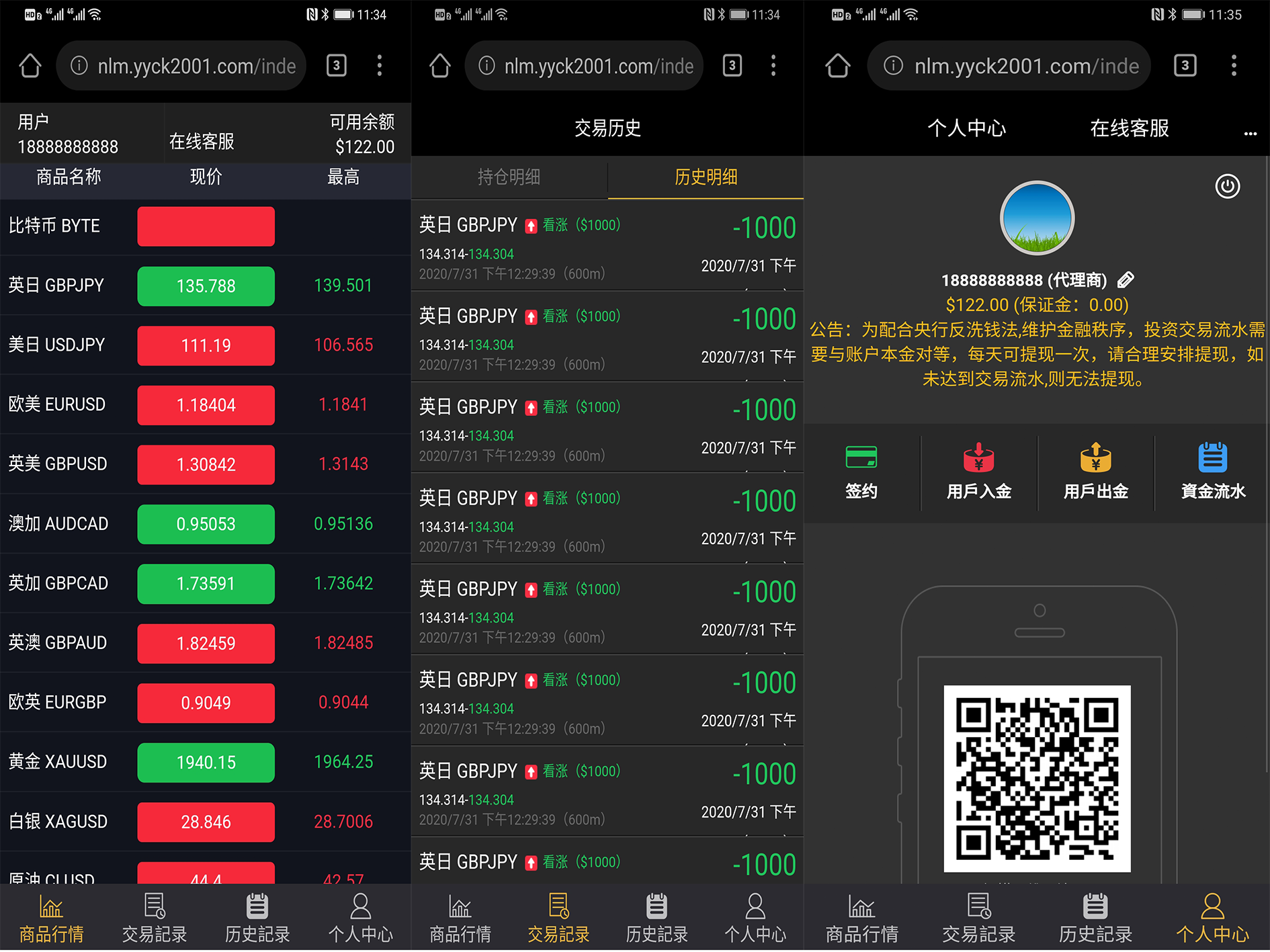 微盘金融 有文本教程 源码程序下载